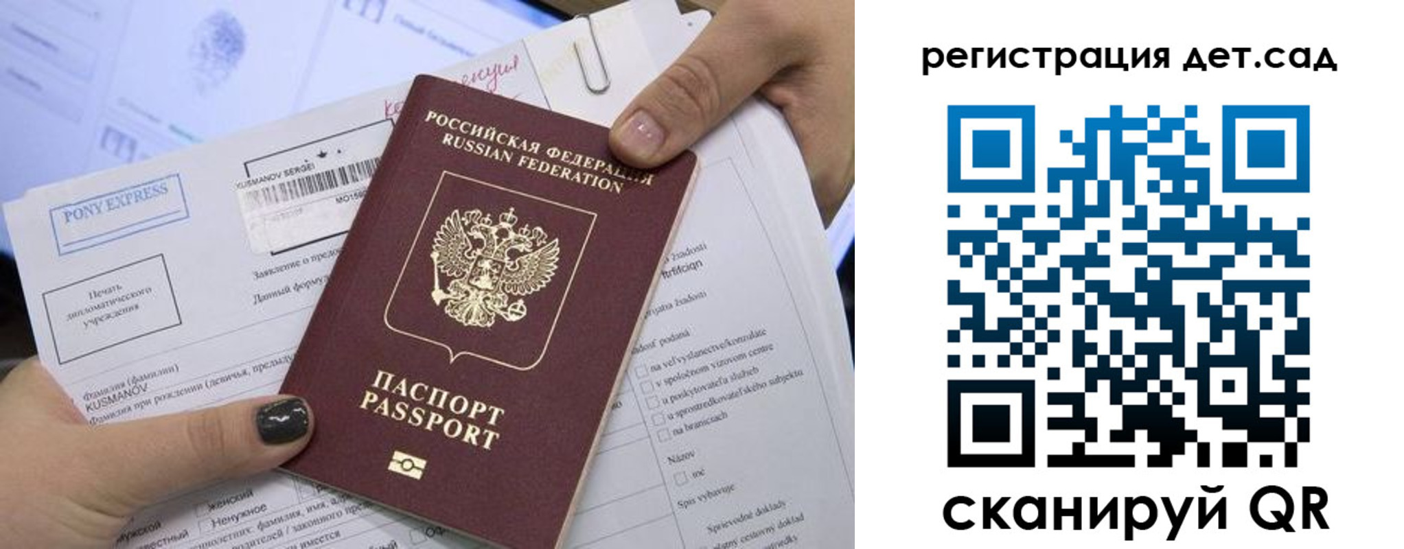 временная регистрация поиск в Касли