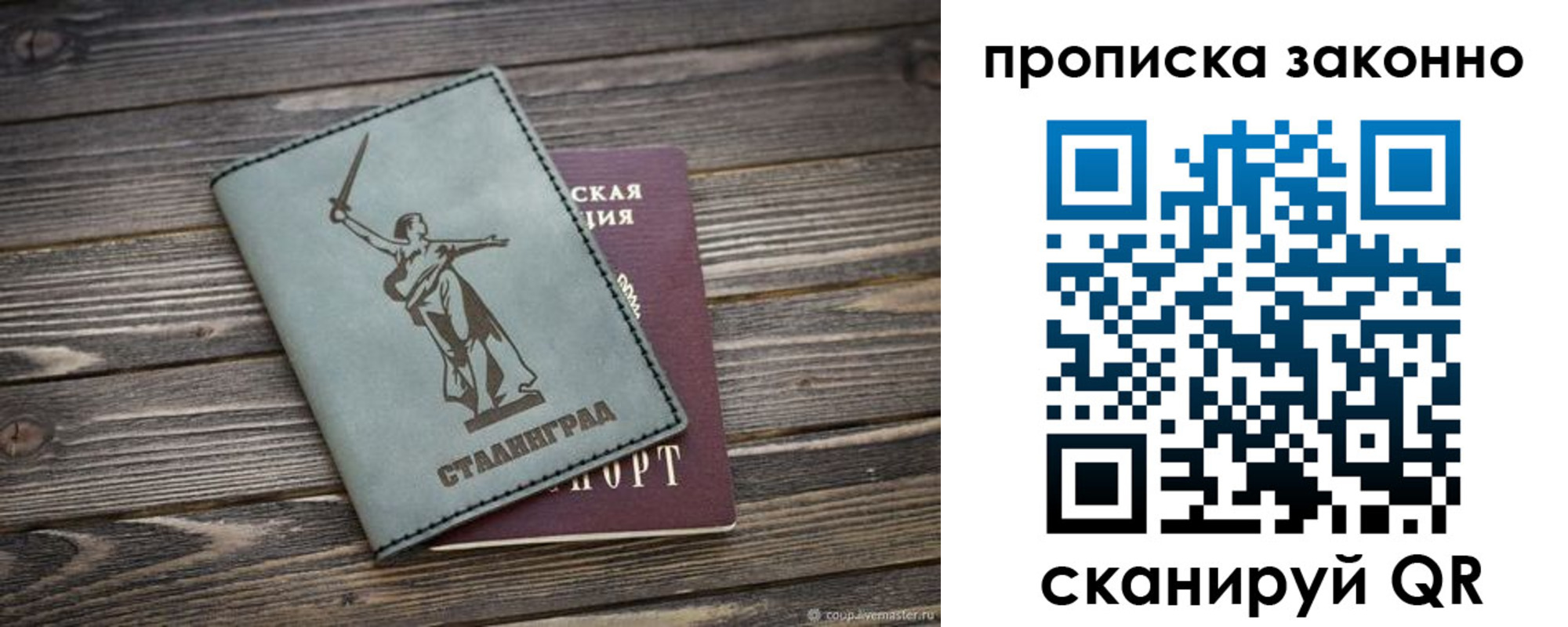 прописка регистрация в Касли