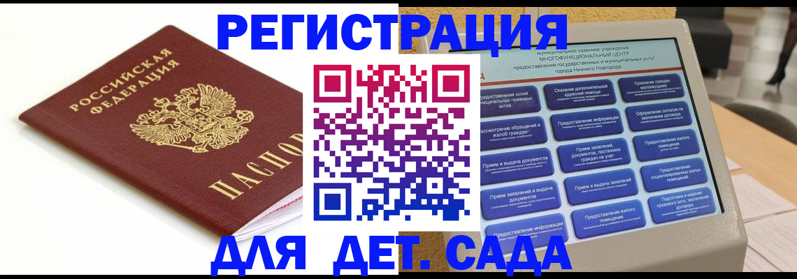прописка паспорт в Касли